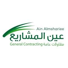 Ain Almashriee